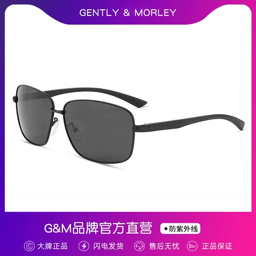 Специальные поляризованные солнцезащитные очки для вождения, мужские солнцезащитные очки, изменяющие цветовые очки.