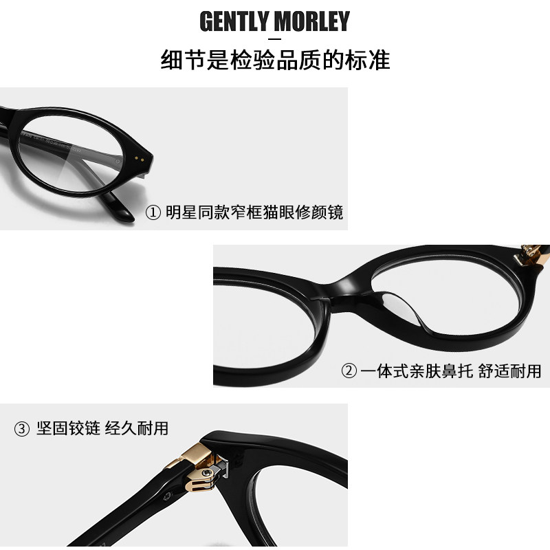 宋祖儿同款眼镜黑框素颜神器近视女度数可配板材镜架书呆子防蓝光,淘宝优惠券,粉丝福利购,淘宝优惠卷