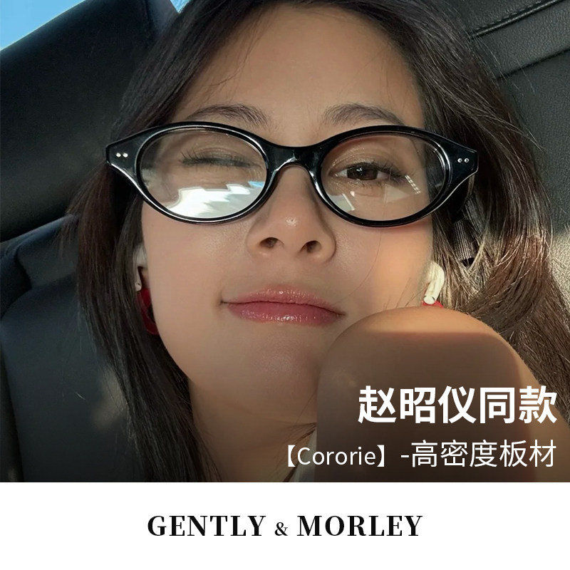 宋祖儿同款眼镜黑框素颜神器近视女度数可配板材镜架书呆子防蓝光,淘宝优惠券,粉丝福利购,淘宝优惠卷