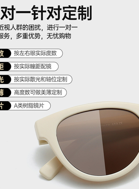 GM迪丽热巴同款墨镜女防紫外线