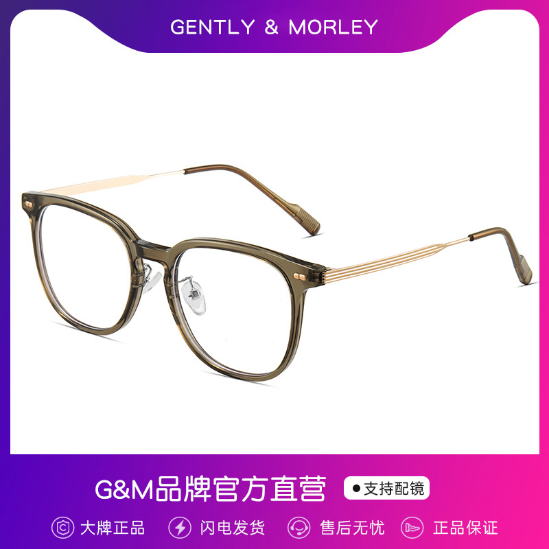 gm冷茶色女款方框防蓝光抗辐射眼镜 gently morley防蓝光镜