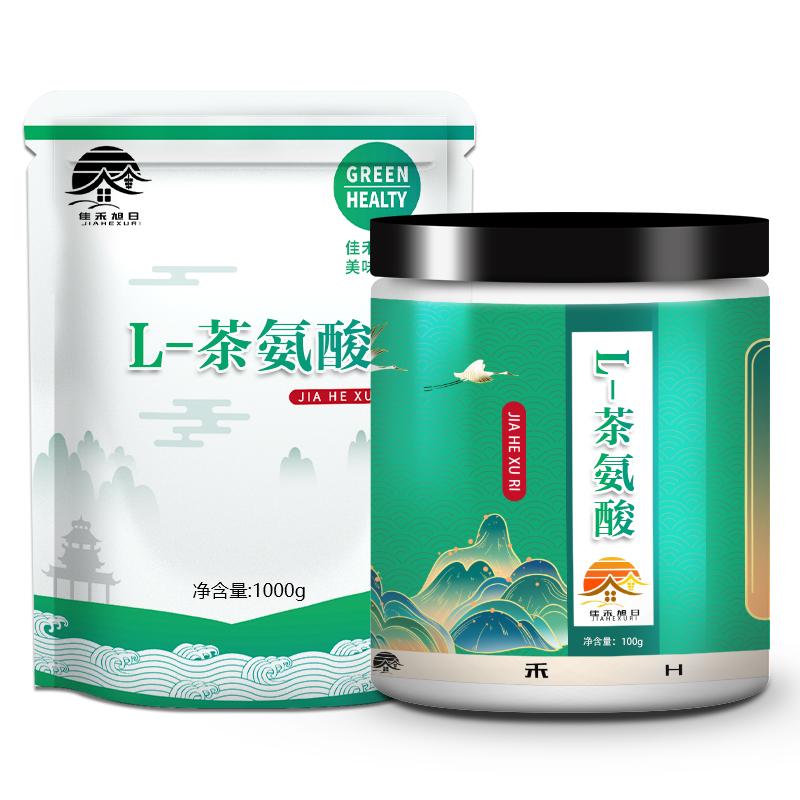 食品级L-茶氨酸粉末原料食用氨基酸补充剂 99%含量抗氧y化-图3