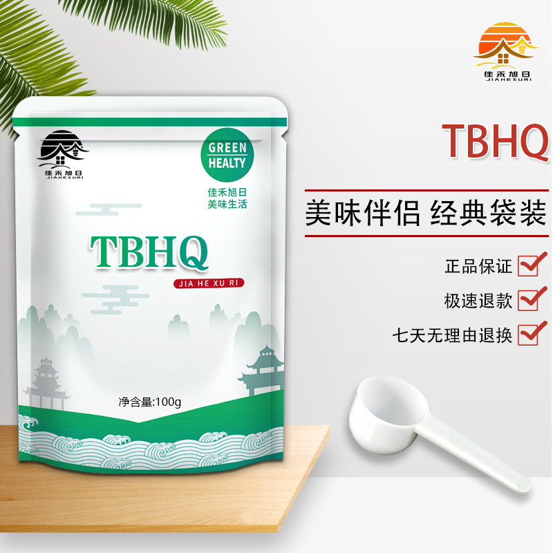 食品级TBHQ特丁基对苯二酚食品级油脂抗氧化剂食品防腐剂-图1