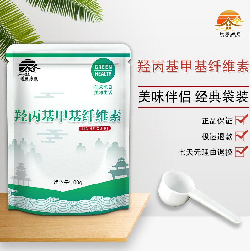 食品级羟丙基甲基纤维素 高粘增稠剂 食用HPMC高粘增稠剂 - 图2