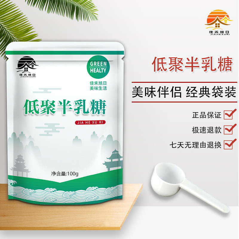 食品级D-半乳糖食用乳果糖低聚半乳糖甜味剂营养强化剂-图1