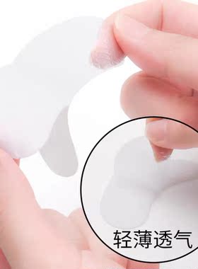 纹绣隔离贴纸种植下睫毛