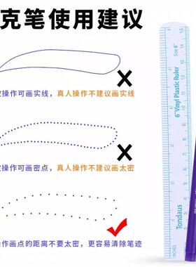 半永久纹眉定位笔漂唇雾眉马克笔无菌纹绣定位笔防水定点划线记号