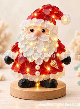 Sea Glass Christmas DIY Craft Kit海玻璃圣诞节DIY工艺套装