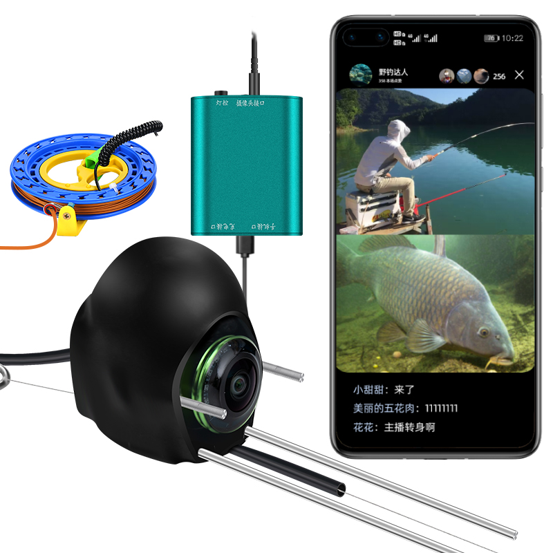新型手机直播探鱼器可视高清钓鱼水下探头底看鱼神器摄像录屏视频