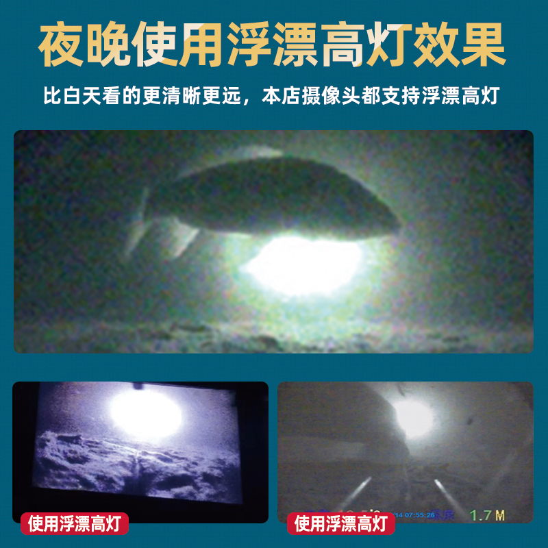 海祺可视高灯浮漂王雨浑水影浮球新款无红点超亮锚钩锚鱼高灯浮漂 - 图1