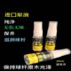 Billiard cue oil billiard cue maintenance oil cue maintenance oil white oil cue maintenance oil white oil cue maintenance universal