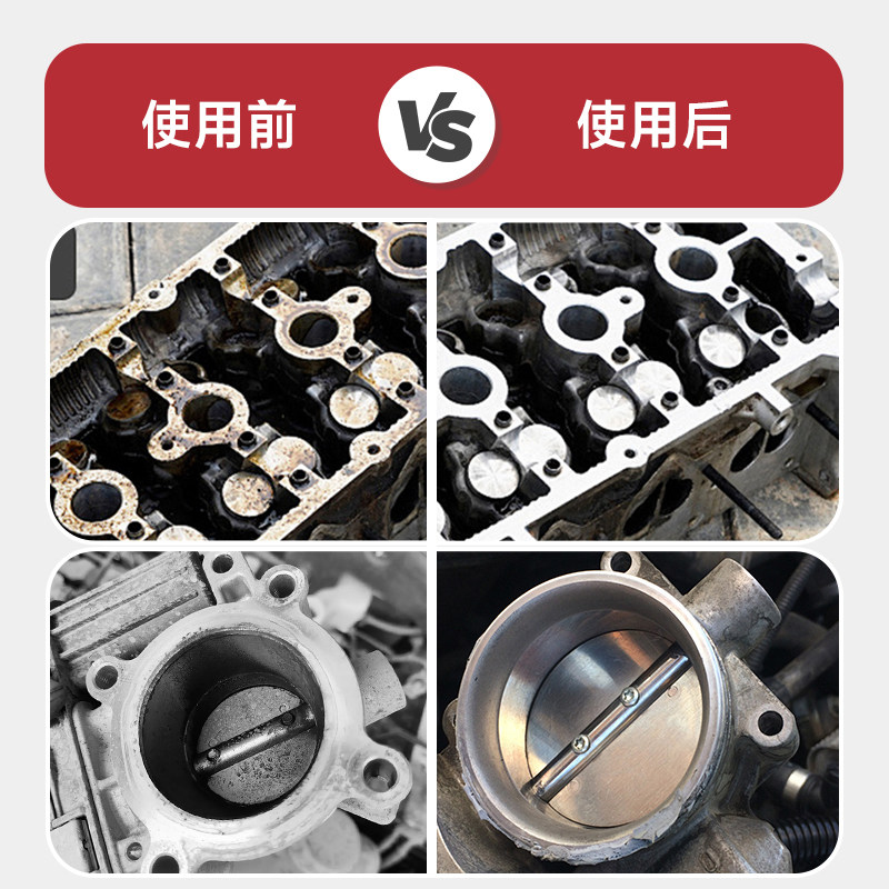 德力西化油器清洗剂汽车节气门清洁喷油嘴除积碳摩托车机油化清剂,淘宝优惠券,粉丝福利购,淘宝优惠卷