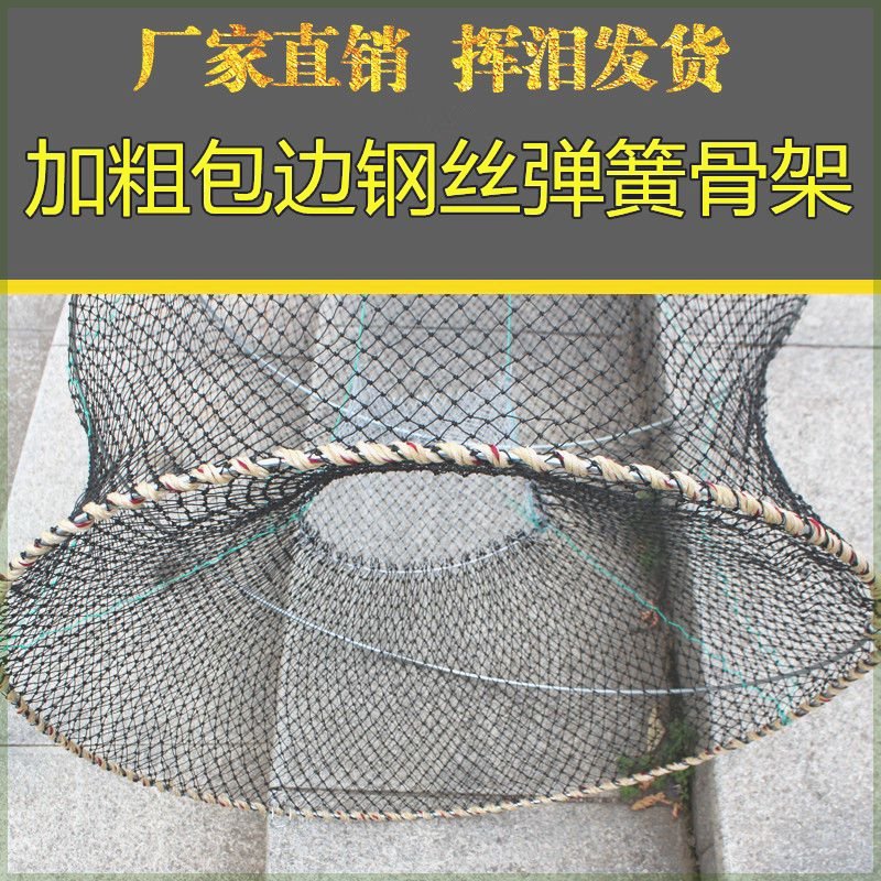 折叠捕鱼花篮地鱼笼沉底弹簧黑鱼笼新款新发明老式渔笼鱼虾网-图0