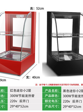 商用保温箱保温柜商用