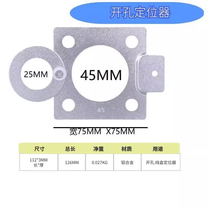 贴瓷砖神器量角器六折尺瓦工开孔定位器铺地砖角度尺万向取形尺子-图2