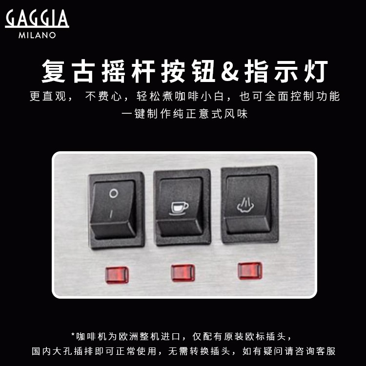 gaggia classic pro家用打奶泡机 Gaggia海外咖啡机