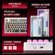 Lingbao K98 wireless mechanical keyboard Bluetooth three-mode e-sports game side engraving computer office customized two-dimensional