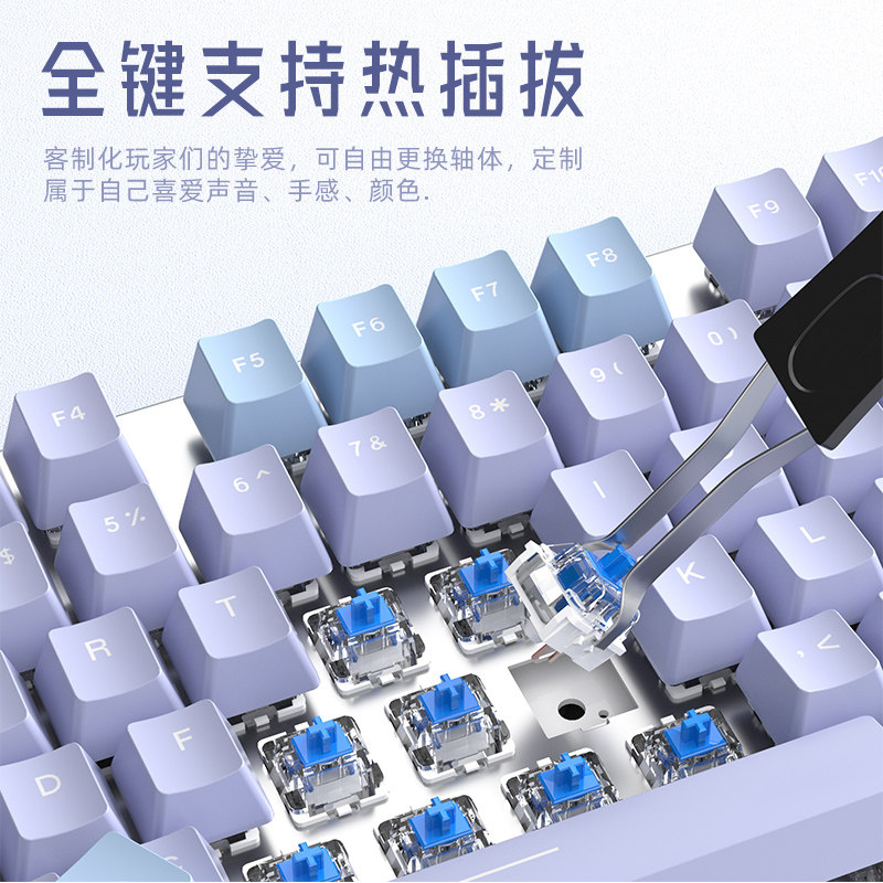 狼蛛F3587有线87机械键盘热插拔办公电竞游戏台式电脑笔记本专用
