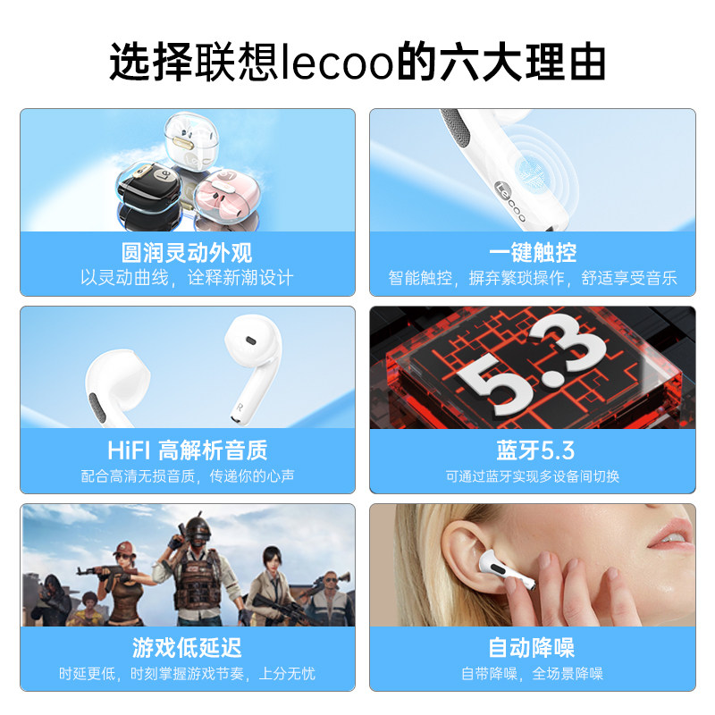  海莫数码配件蓝牙耳机