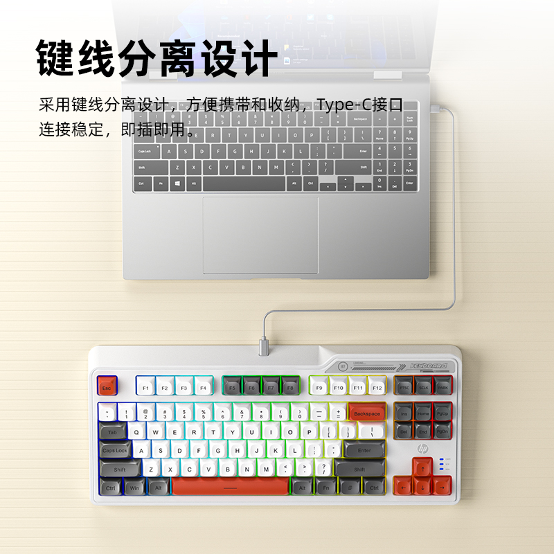 HP/惠普K120键盘机械手感87键高颜值办公游戏有线台式电脑笔记本