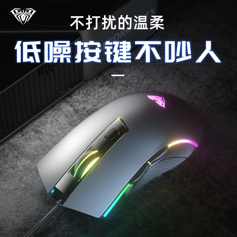 狼蛛S28有线鼠标轻音电竞游戏宏编程滑鼠台式笔记本通用打字办公