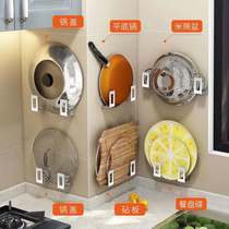 Perforated wall-mounted kitchen shelving kitchen shelving hook stainless steel shelf with lid frame cutting board chopping block frame