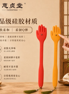 第七代磁疗经络拍痧板