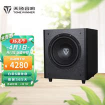 Sky Comfort (Winner) SUB-1280B Active Low Sound Gun 12 Inch Home Theater Low Sound Gun SUB-1280B