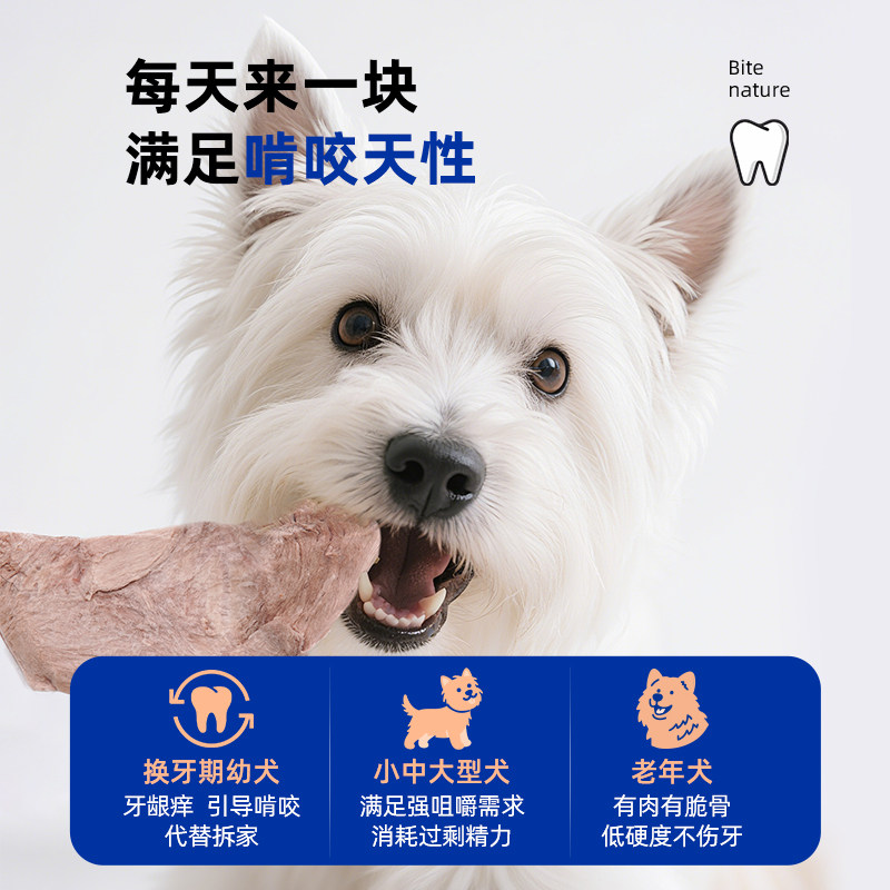 Joyme着迷冻干牛月牙骨狗狗零食磨牙洁齿磨牙棒训练奖励钙高蛋白,淘宝优惠券,粉丝福利购,淘宝优惠卷