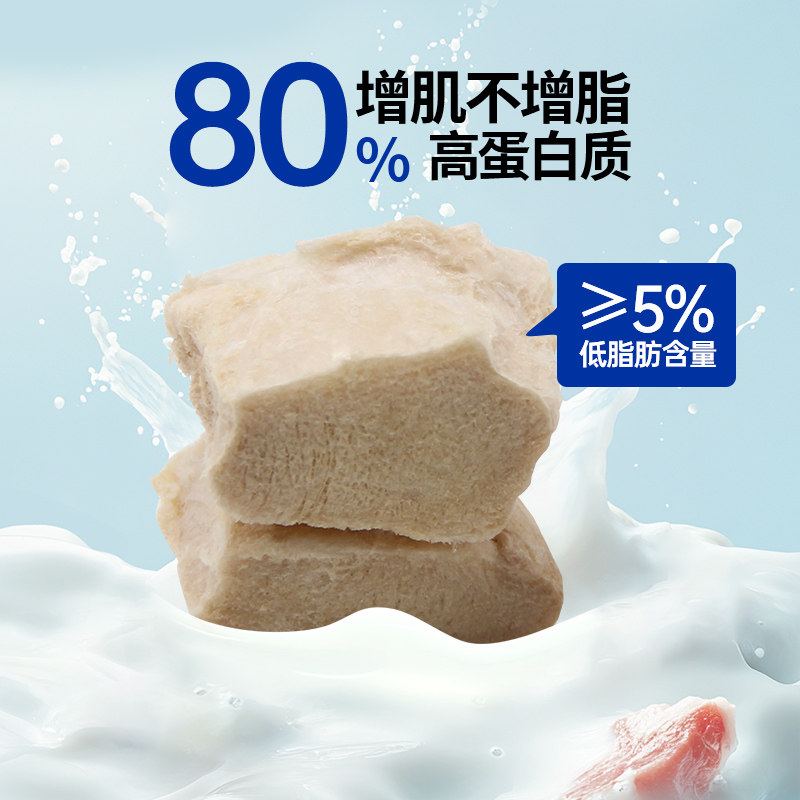 Joyme着迷冻干原切兔里脊兔肉块猫咪零食高蛋白质狗狗零食宠物,淘宝优惠券,粉丝福利购,淘宝优惠卷