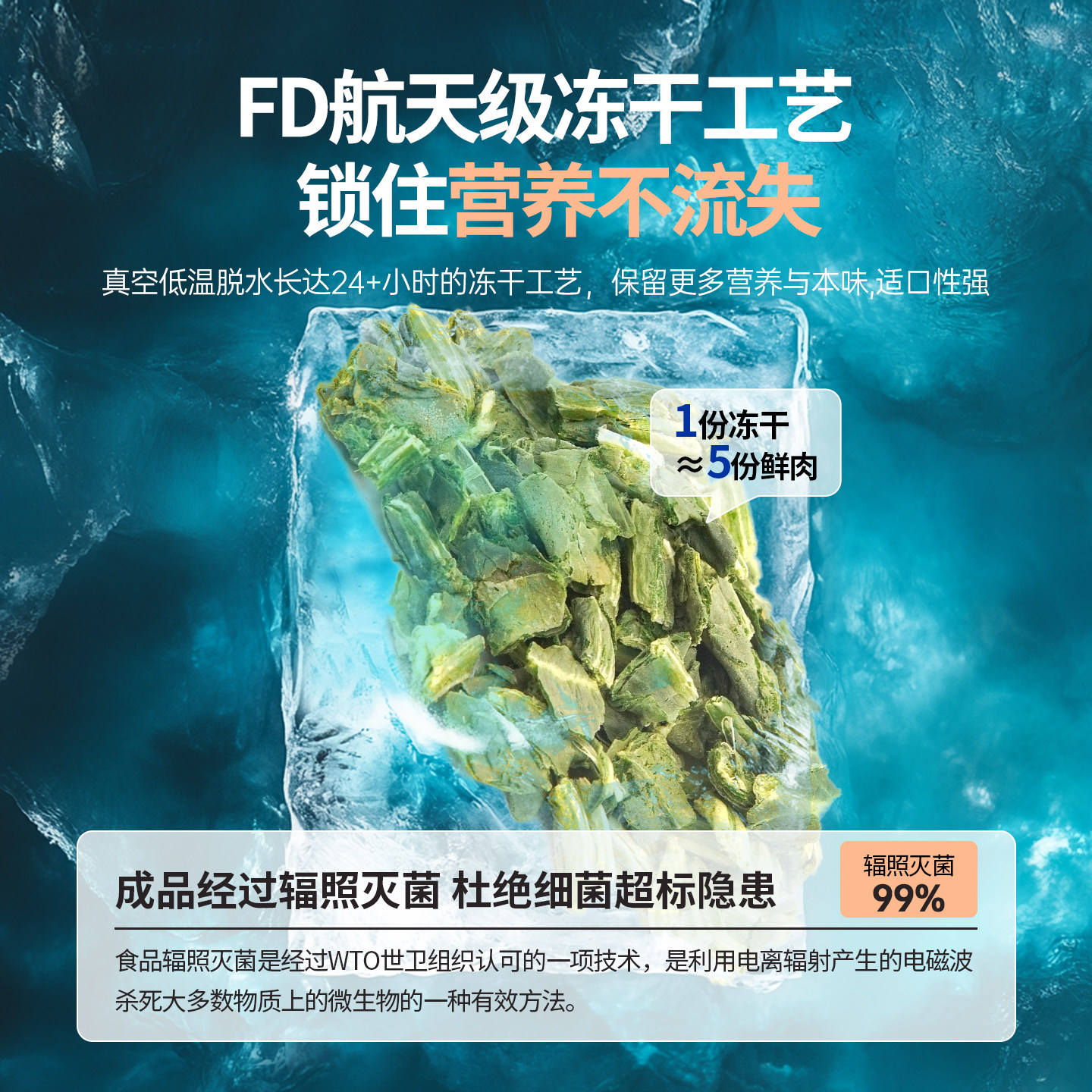 Joyme着迷冻干菠菜碎营养蔬菜膳食纤维维生素宠物成幼犬狗狗零食,淘宝优惠券,粉丝福利购,淘宝优惠卷