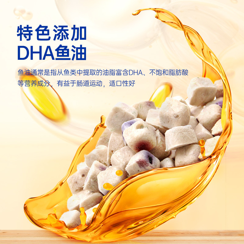 Joyme着迷冻干混合鸡肉蔬菜水果猫咪狗狗零食宠物拌饭犬狗粮伴侣,淘宝优惠券,粉丝福利购,淘宝优惠卷