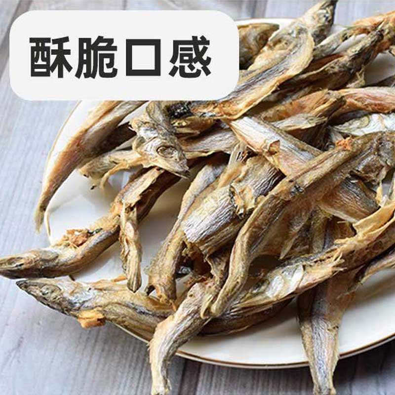 宠物零食幼猫营养均衡多春鱼狗狗深海小鱼干猫营养奖励冻干猫零食,淘宝优惠券,粉丝福利购,淘宝优惠卷