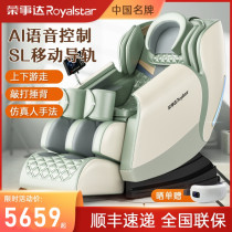 Boom Da Massage Chair Home Body Space Capsule Small Intelligent Fully Automatic Multifunction Luxury New SL Rail