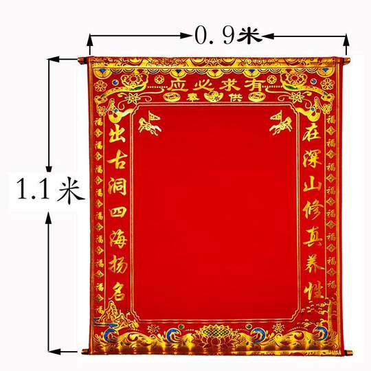 110乘以90大号烫金绒布堂单三尺三立堂红堂单黄上方堂单代写