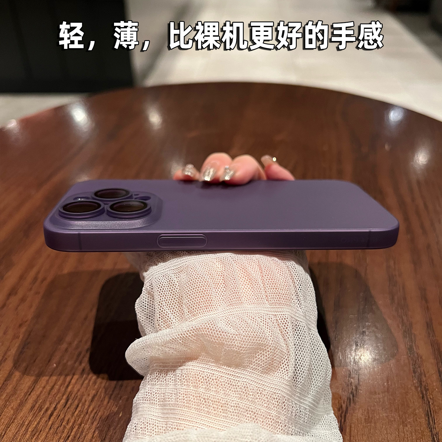 umj【薄如隐形】超薄磨砂软壳适用iphone15pro全包镜头膜14苹果13proMax手机壳12半透明硅胶保护套男女plus-图2