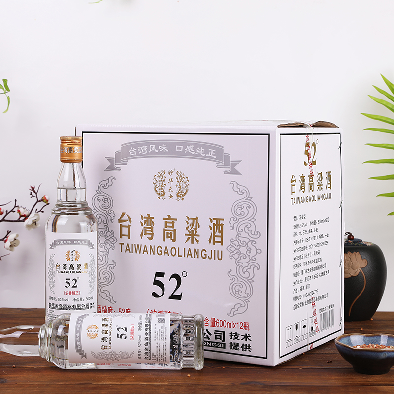 中国台湾高粱酒52度/58度纯粮白酒浓香型600ml*12瓶特价正品保真-图1