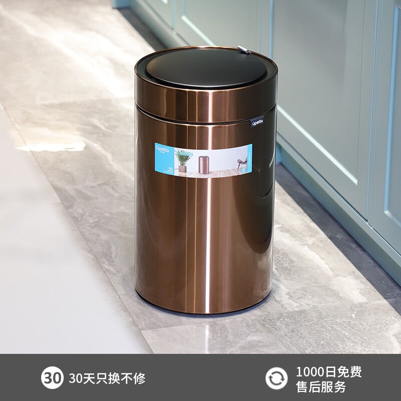 Upella澄果智能感应自动垃圾桶家用大号充电厨房厕所卫生间轻奢带 - 图1