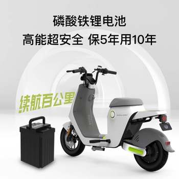 ລົດຖີບໄຟຟ້ານ້ຳເຢັນ Luyuan 48V26A smart lithium electric bike INNO7 ລົດຖີບແບັດເຕີລີໄລຍະໄກຂອງຜູ້ຊາຍ ແລະຜູ້ຍິງ