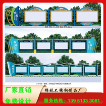 Custom Outdoor Stainless Steel Propaganda Bar Iron Art Public Display Bar Campus Promotional Bar Billboard Show Shelf Wall-mounted Windows