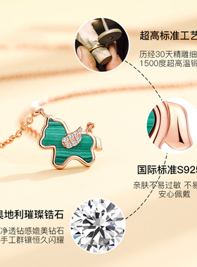 小绿马银项链女款2025新款纯银高级感轻奢小众马年本命年圣诞礼物