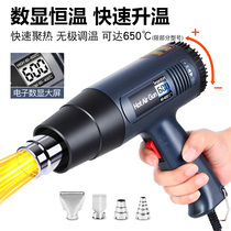 Longmaster number of hot wind guns Small adhesive film Beauty Sewn Back Work Baking Gun High Power Industrial Heat Shrink Film Hair Dryer Baking Gun