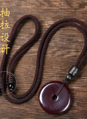 吊坠平安扣朱砂原石男女