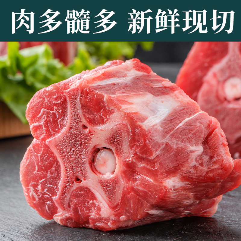 内蒙古羊蝎子生鲜新鲜带肉羊骨头多肉火锅10斤20斤羊脊骨商用羊肉 - 图0