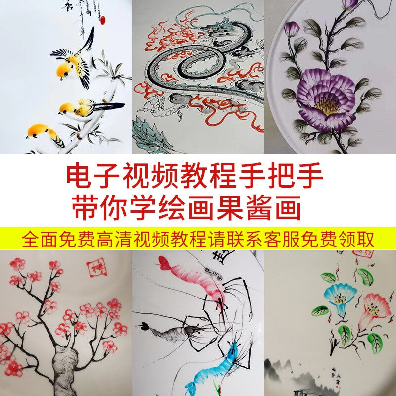 哭泣猫果酱画果酱套装盘饰绘画工具全套厨师厨房装饰点缀摆盘小挤 - 图1