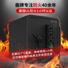 Fire Resistant and Waterproof Home Safe Shield