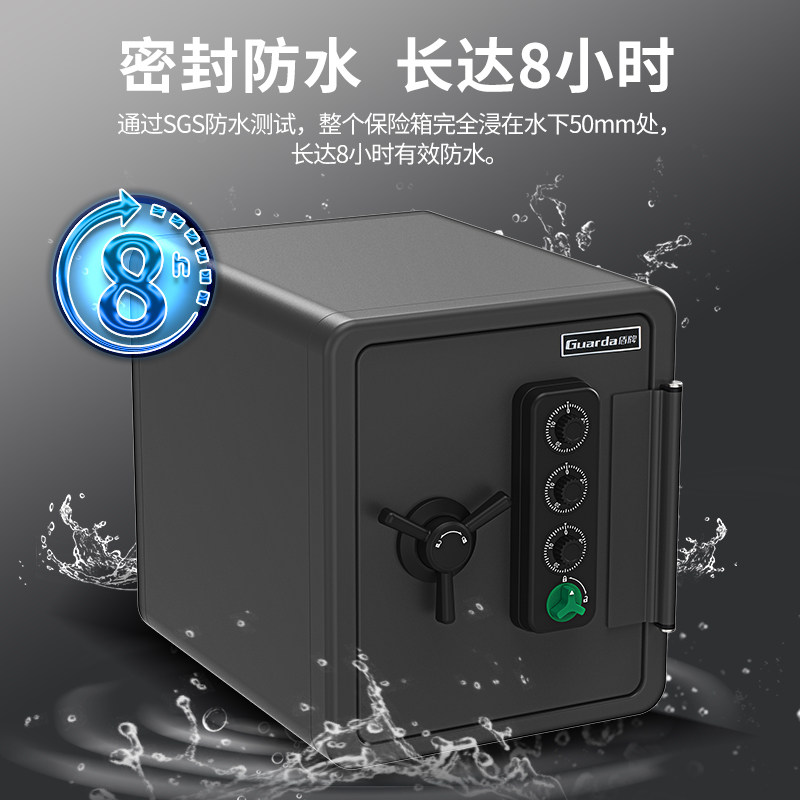 Fire Resistant and Waterproof Home Safe Shield