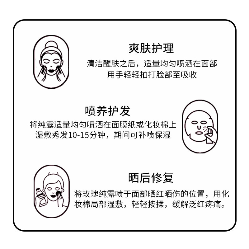 pranarom普罗芳大马士革纯露玫瑰水 Pranarom海外纯露/花水