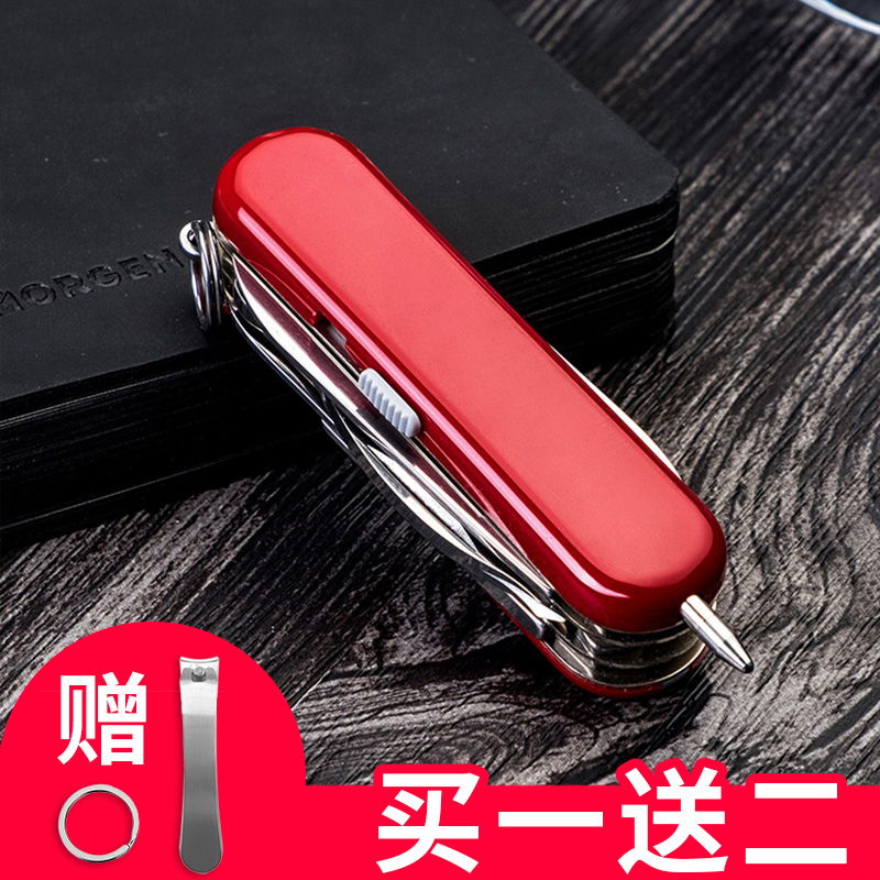 户外折叠迷你多功能英雄小刃 维氏瑞士军刃窄装正品 VICTORINOX 58MM 户外折叠迷你多功能英雄小刃 维氏瑞士军刃窄装正品 VICTORINOX 58MM
