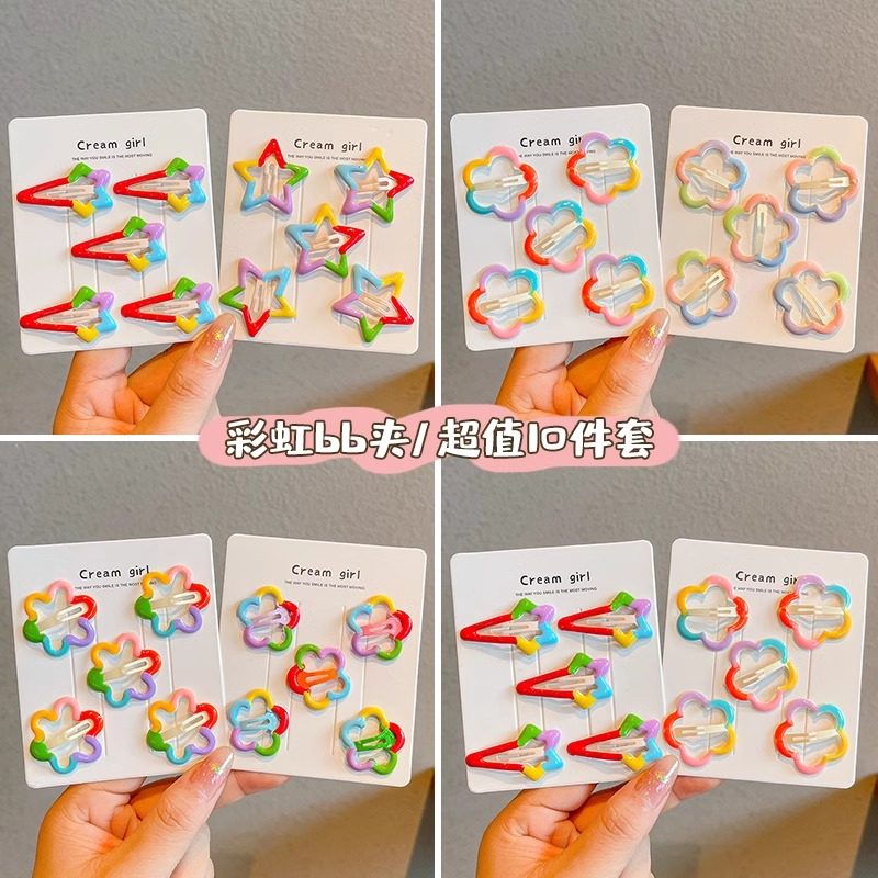 彩色花朵bb夹儿童发夹刘海侧边夹碎发卡子头饰女童公主可爱百搭,淘宝优惠券,粉丝福利购,淘宝优惠卷